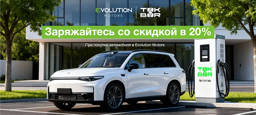 Evolution Motors news