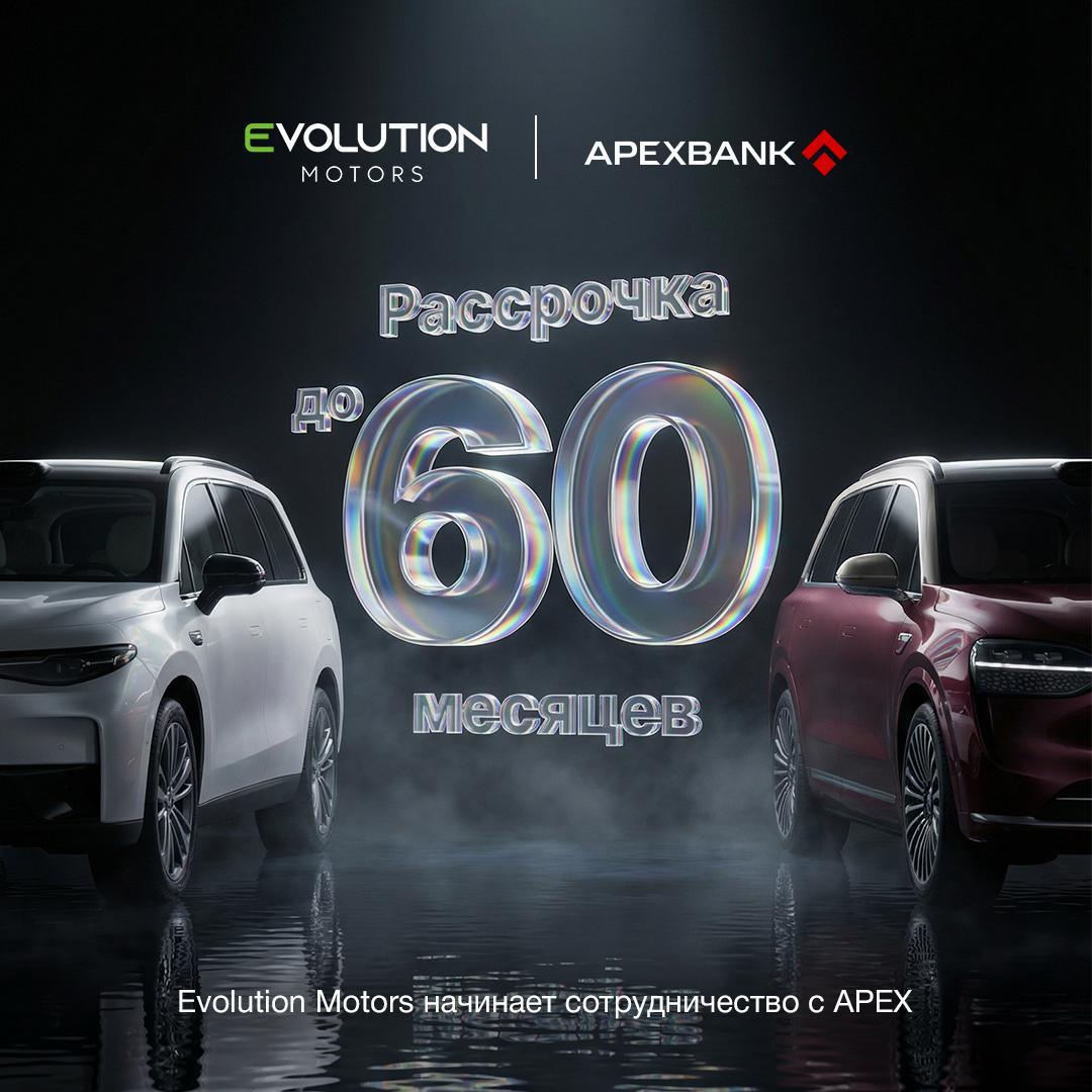 Evolution Motors news